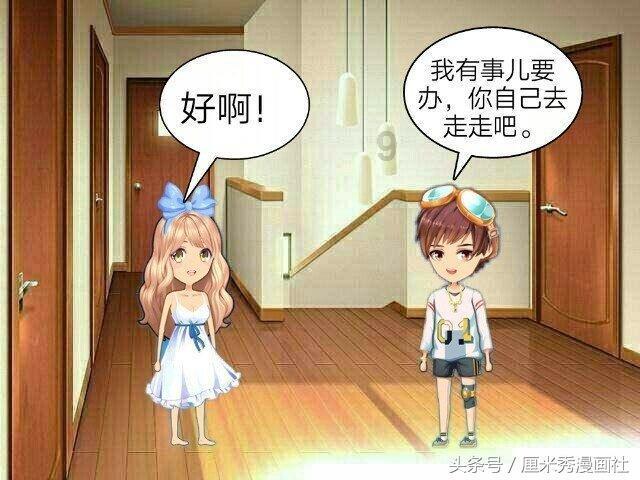割绳子吃寿司