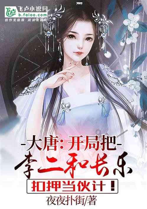 热血羽毛球