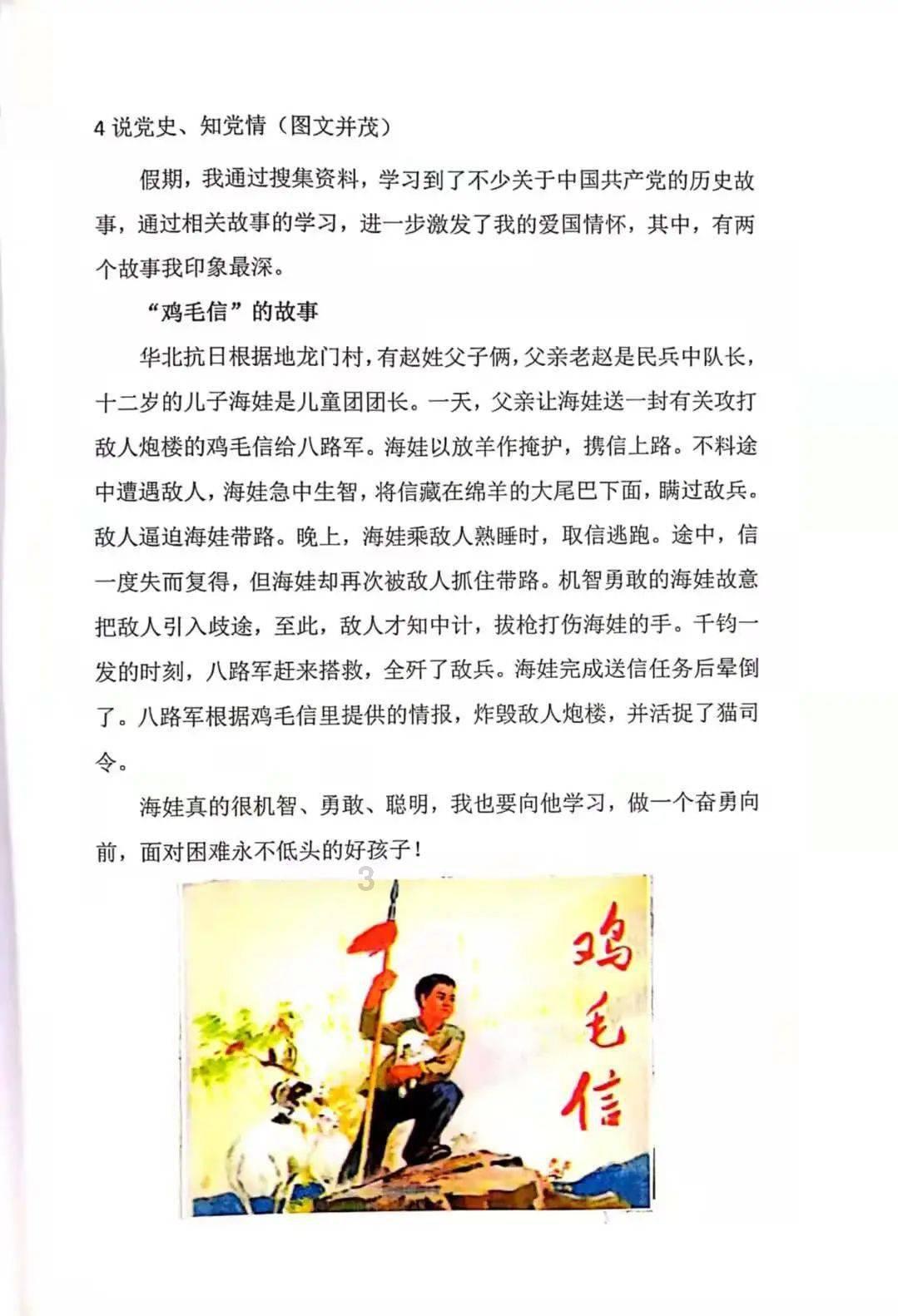 怎么做出有卖相又好吃的回锅肉?-专业问答交流平台