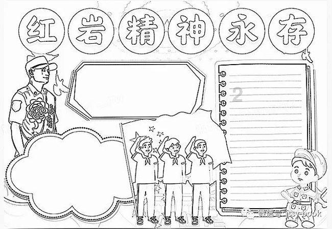 弹球突破